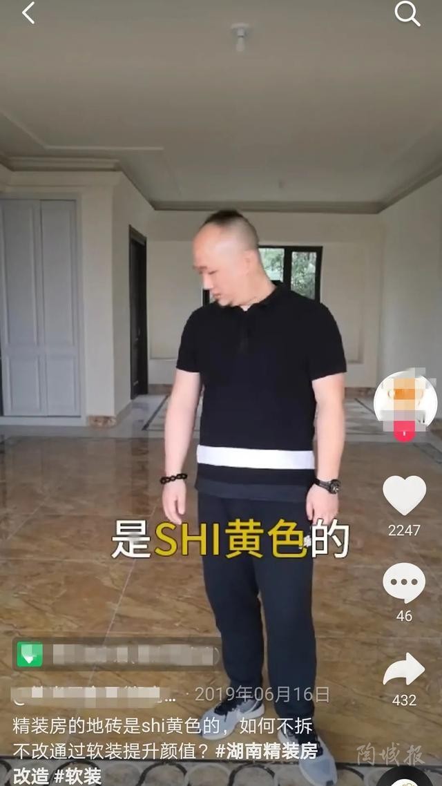 陶瓷职业