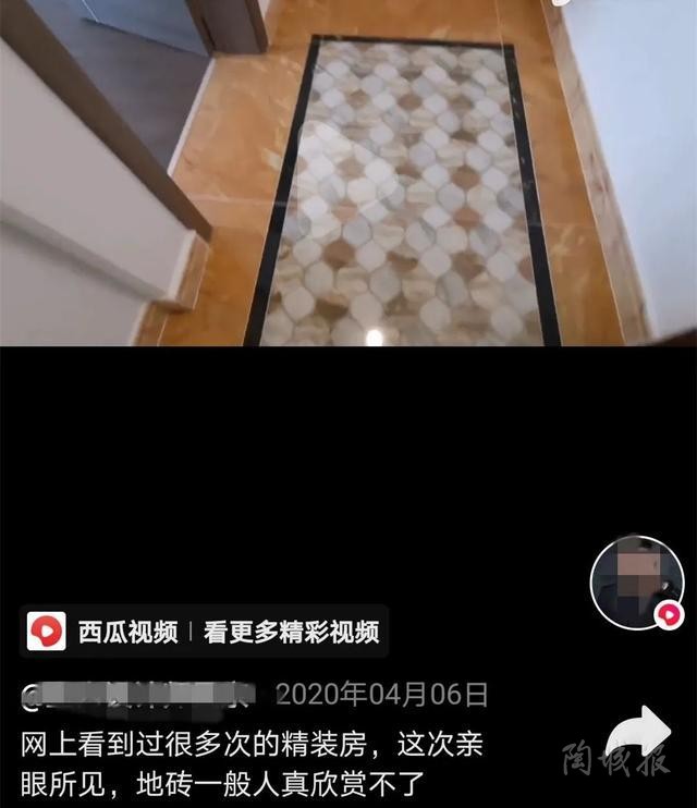 陶瓷职业
