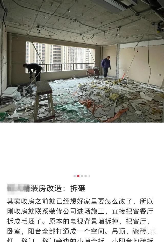 陶瓷职业